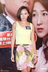 组图：《护花危情》收视告捷钟嘉欣庆功