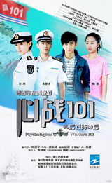 组图：2013中国电视剧秋季推介会参展剧海报