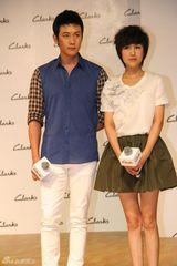 组图：陆毅鲍蕾情侣装现身 出席活动受媒体热捧