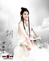 组图：《刘海戏金蟾》曝人物关系谱