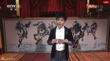 组图：央视春晚魔术师YIF表演《团圆饭》