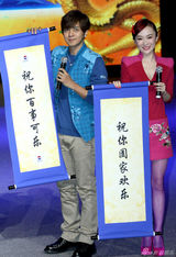 组图：古天乐罗志祥张韶涵出席活动分享回家故事