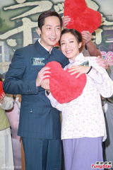 组图：杨怡情人节短信慰情郎 新剧携手马浚伟