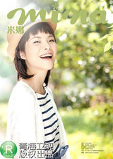 组图：花儿朵朵全国10强小清新大片曝光