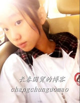 组图：闫妮13岁女儿手机自拍照遭网友曝光