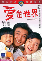 组图：邵氏经典电影盘点 60年代辉煌崛起