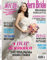 组图：黄小蕾杂志封面出炉 演绎赫本式的优雅