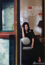 幻灯图集：赵薇登《时尚》杂志封面 展成熟魅力