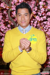 高清：郭富城马年再投资买马 电影为重感情暂放