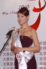 组图：中国小姐选举今日举行 众佳丽出席记者会