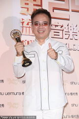 组图：第24届台湾金曲奖 汤宇歆获最佳客语歌手