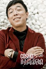 组图：林志玲跪地求婚 黄渤揣手不屑