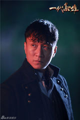 组图：《一代枭雄》曝剧照 孙红雷掀新式复古风