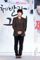 组图：韩国电视剧《闪亮的她》制作发布会