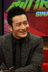 组图：《精忠岳飞》唐季礼黄晓明丁子峻等做客