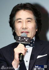 组图：金康宇金孝珍等亮相新片《金钱之味》发布会