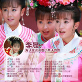 组图：《新还珠格格》特刊之小燕子(李晟)