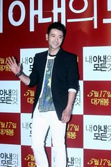 高清组图：裴勇俊尹恩惠等助阵韩片《妻子》VIP试映