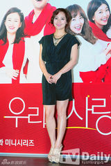 组图：柳真严泰雄出席《我们可以相爱吗》发布