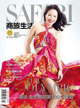 组图：江一燕性感娇艳姿态登杂志封面