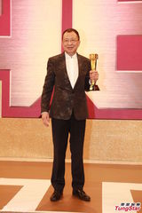 组图：TVB台庆许绍雄凭《my盛lady》得最佳男配