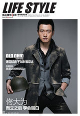 组图：精品传媒时尚盛典 票选非凡之星