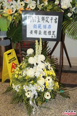 组图：刘家良殡仪馆设灵 姜大卫黄秋生等致祭