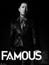 组图：韩庚圆寸写真熟男魅力 诠释三十而立蜕变