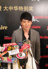 高清图：保剑锋国际美妆奖获赞最具广告价值男星