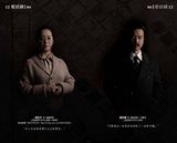 组图：《看话剧》之话剧《命案回首》