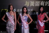 组图：环球小姐中国站落幕 希尔顿金装婉约颁奖