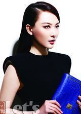 组图：陈数拍杂志封面大片 3Z女人再展多面诱惑