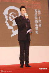 高清图：香港电影节开幕红毯 汤唯鲍起静等群星汇聚