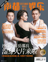 组图：李昕岳杂志大片定格美丽 红与黑气质优雅