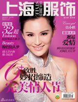 组图：莫小棋登封面 性感透视裙博眼球