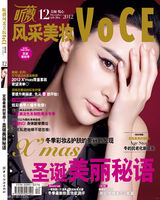 组图：熊乃瑾日系美妆杂志美肌清透灵动