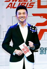 组图：苏有朋曝林心如罗志祥正在进行中