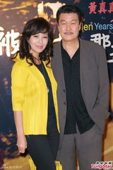 组图：《那五年》在港首映 赵雅芝不心急抱孙