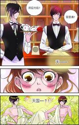 高清组图：MIC男团漫画第一章