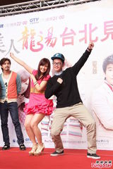 组图：《美人龙汤》剧组再聚首 贺军翔大元出席