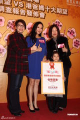 组图：郭羡妮出席活动向陈敏仪讨教育儿经