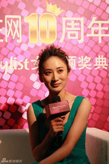 组图： 郭珍霓颁奖 孔雀色长裙尽显高贵气质