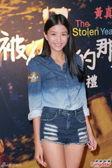 组图：《那五年》在港首映 赵雅芝不心急抱孙