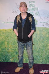 组图：香港舞台剧奖颁奖礼 黄秋生教张敬轩减压