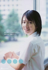 高清图：18岁美少女樱庭奈奈美165张美图集锦