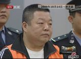 高清：臧天朔宣判时表情平静 律师称很可能上诉