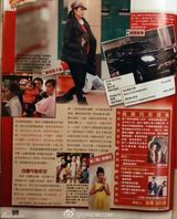 组图：蔡少芬亲证胎盘撕裂险小产 停工一年保女平安