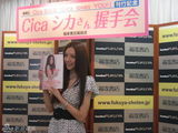 组图：周韦彤写真日本发售 笑容甜美亲切握手