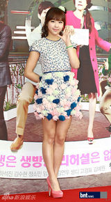 组图：林时完李基宇出席日日剧《Stand by》发布会