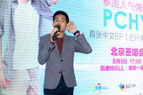 组图：Pchy新专辑签售会 与粉丝亲密互动